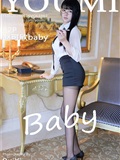 YouMi尤蜜荟 2024.05.16 VOL.1063 赵可欣baby(83)
